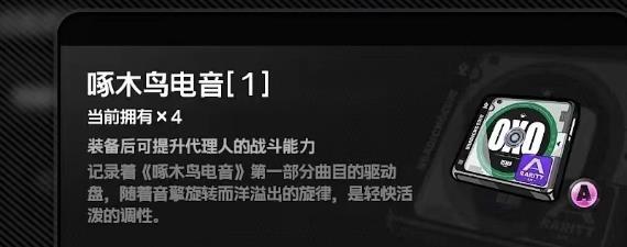 绝区零星见雅驱动怎么搭配 绝区零星见雅驱动搭配推荐