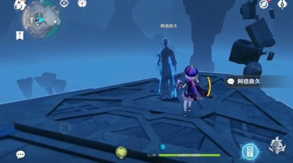 原神大日御舆怎么上去 原神大日御舆顶端