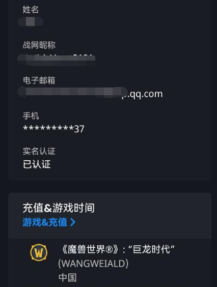 价格明细表