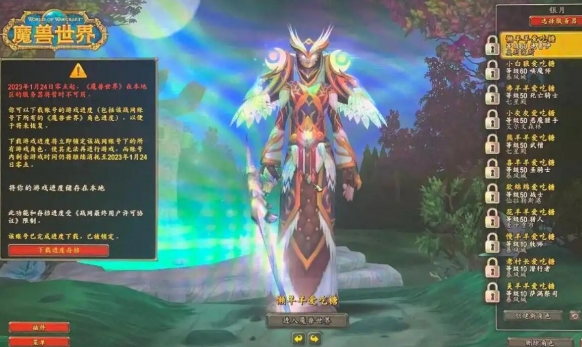 账号分离条件说明