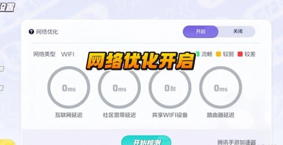 宝可梦大集结新手操作设置优化 宝可梦大集结新手操作设置优化