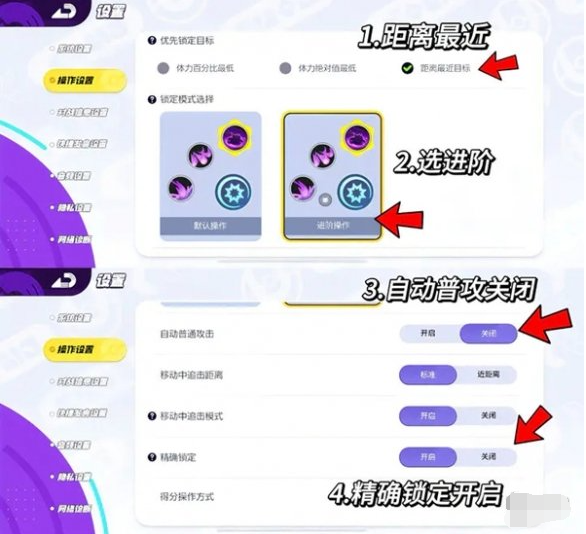 宝可梦大集结新手操作设置优化 宝可梦大集结新手操作设置优化
