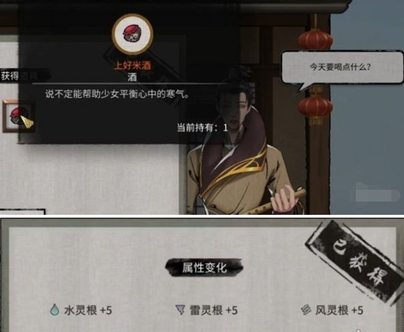 鬼谷八荒玄冥之女奇遇任务