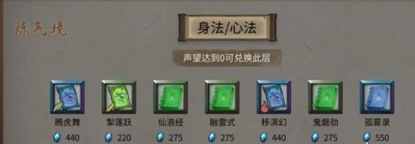 鬼谷八荒玄冥之女奇遇任务