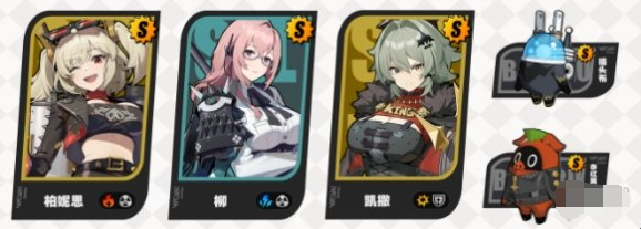 绝区零月城柳爬塔阵容搭配