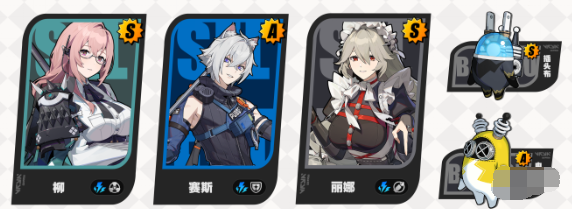 绝区零月城柳爬塔阵容搭配