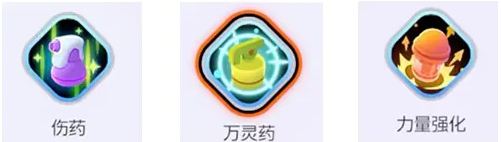 喷火龙装备搭配