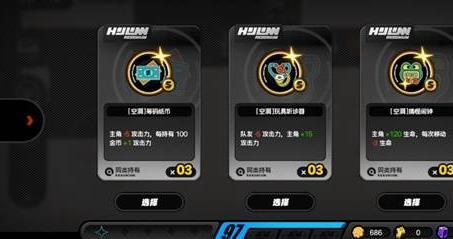 绝区零断层之谜卡万血