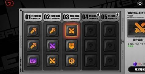 绝区零断层之谜卡万血