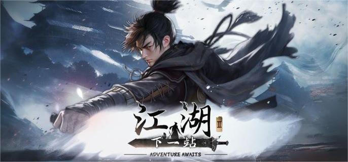 下一站江湖2夹谷酒配方获取方法 下一站江湖2夹谷酒配方获取方法