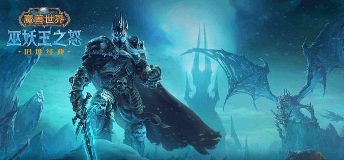 魔兽世界wlk阿加功绩奖币兑换位置 魔兽世界wlk阿加功绩奖币兑换位置