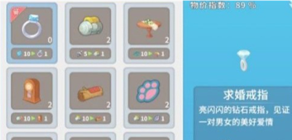 波西亚时光怎么跟NPC成为恋人 波西亚时光怎么跟NPC成为恋人