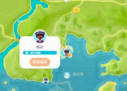 心动小镇夜半惊魂任务攻略 心动小镇夜半惊魂任务攻略