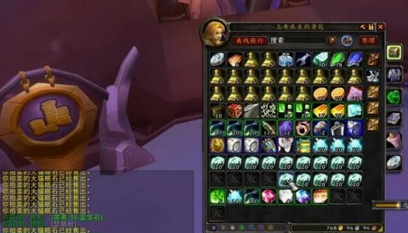 魔兽世界wlk艾泽拉斯钻石价值分析