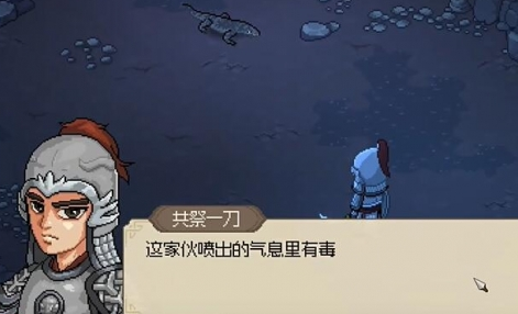 毒龙窟内部结构