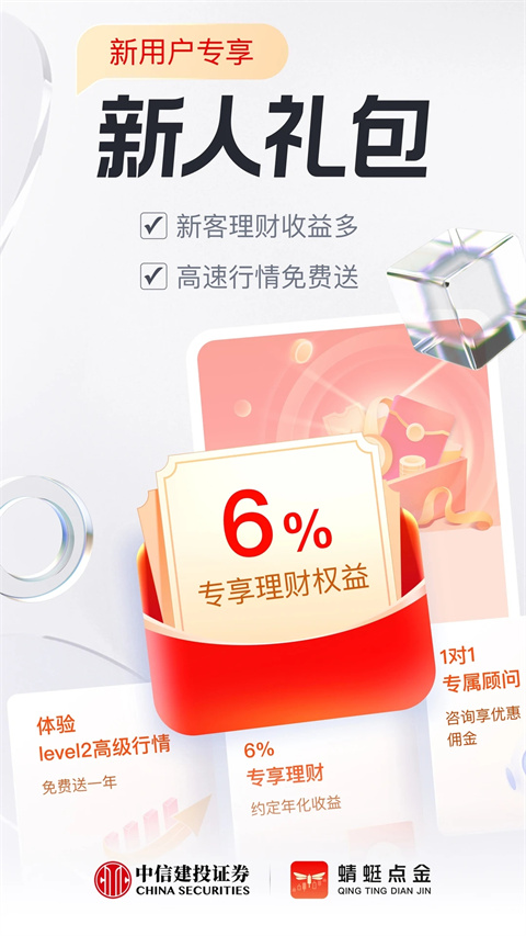 实时行情分析