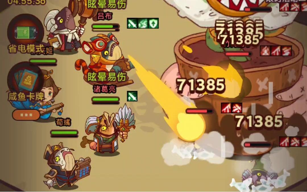 咸鱼之王咸王梦境怎么玩 咸鱼之王咸王梦境玩法攻略