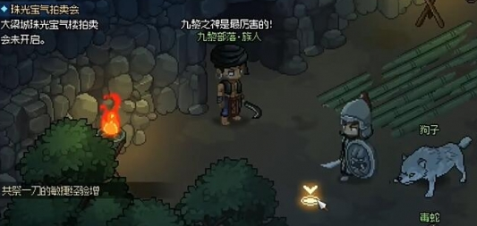 大侠立志传毒龙蛋获取方法