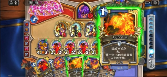 炉石传说元素法卡组玩法