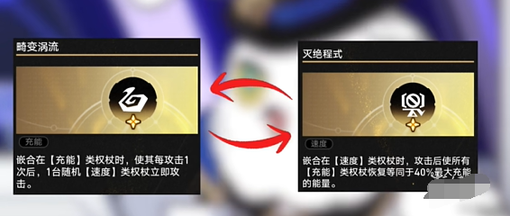 崩坏星穹铁道不可知域追击流核心机制