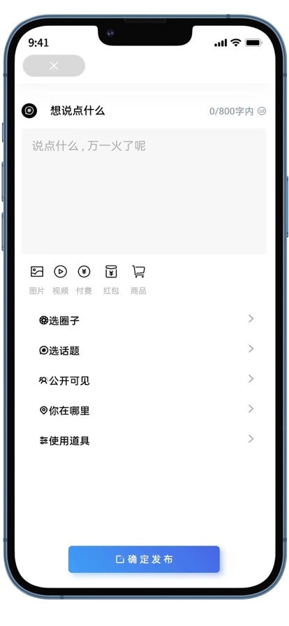 鱼类爱好者的社交平台