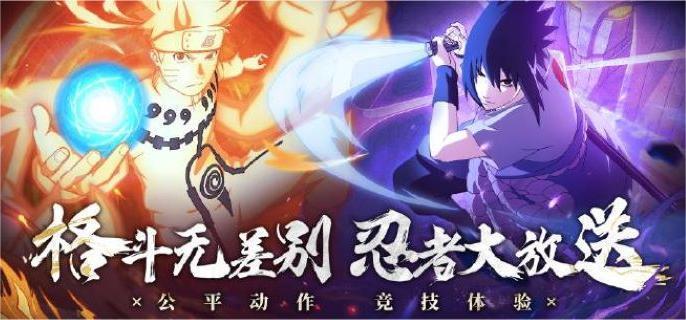 黑绝战斗形象展示