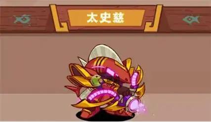 咸鱼之王遗迹探险阵容推荐