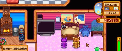 星露谷物语复婚攻略