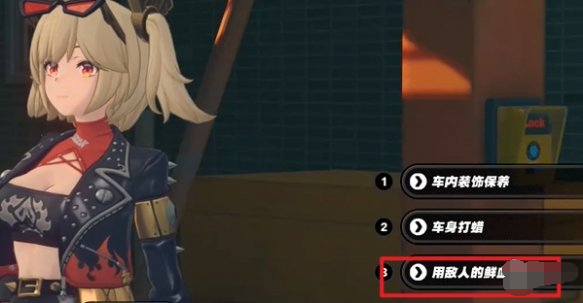 绝区零柏妮思邀约事件有哪些 绝区零柏妮思邀约事件有哪些