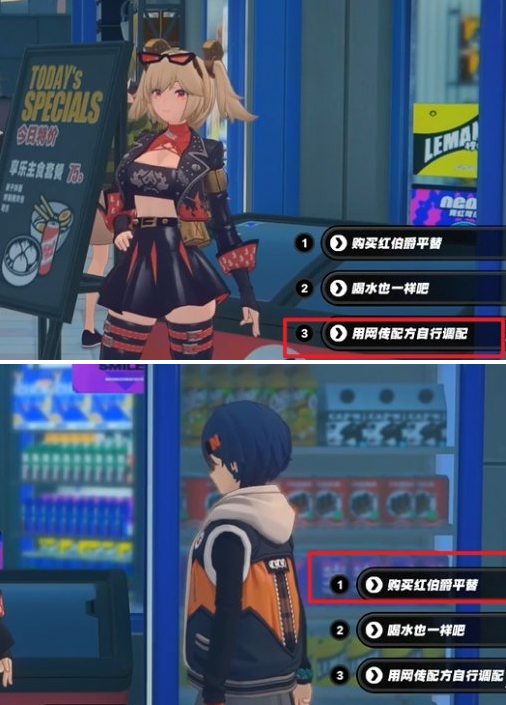 绝区零柏妮思邀约事件有哪些 绝区零柏妮思邀约事件有哪些