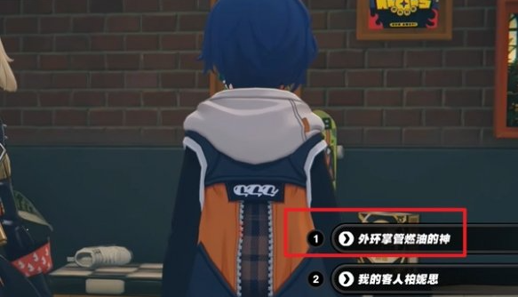 绝区零柏妮思邀约事件有哪些 绝区零柏妮思邀约事件有哪些