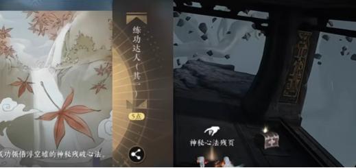 壁画恢复位置