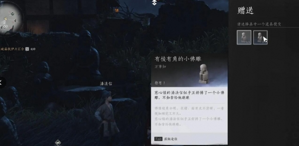 小佛雕位置