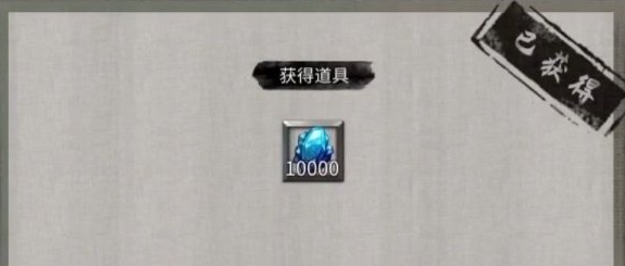 鬼谷八荒石桥奇遇攻略 鬼谷八荒石桥奇遇攻略