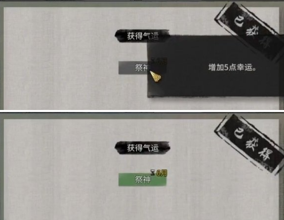 鬼谷八荒石桥奇遇攻略 鬼谷八荒石桥奇遇攻略