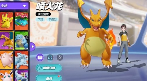宝可梦大集结宝可梦快速进化 宝可梦大集结宝可梦快速进化