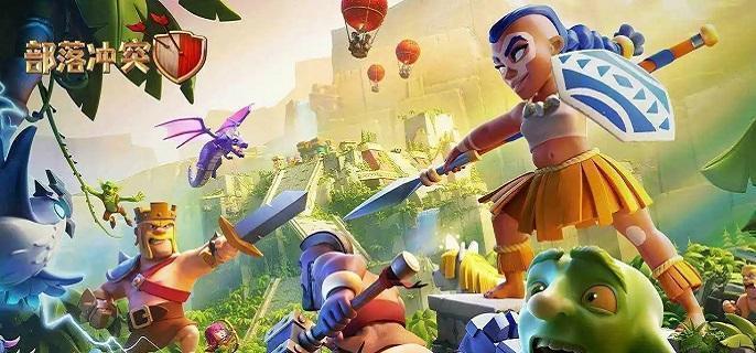 部落冲突攻城训练营怎么用 部落冲突攻城训练营使用方法