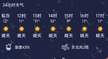 锦鲤万年历手机版下载
