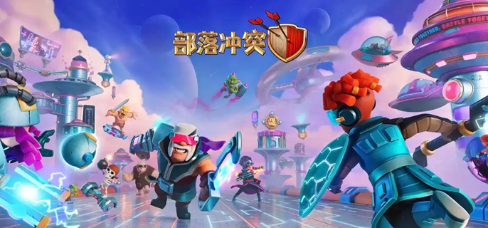 部落冲突联赛币获取方法