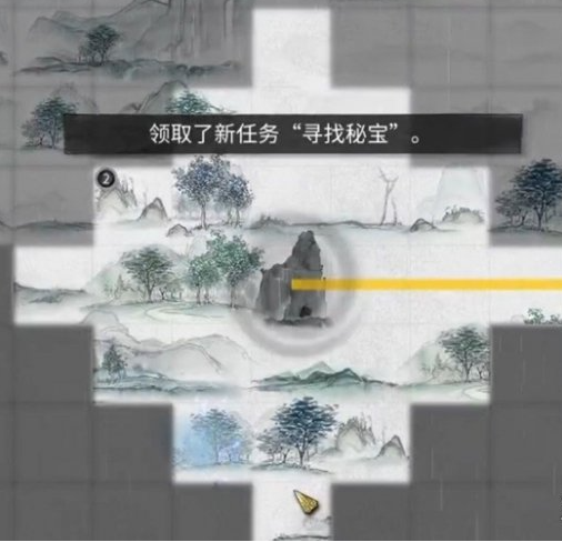 秘宝线索