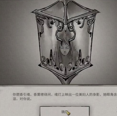 新魔宗探索