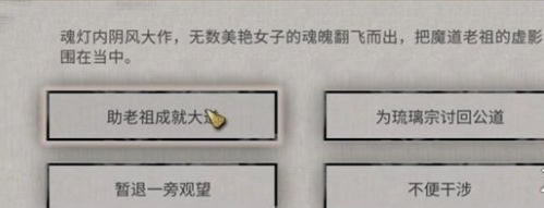 战斗抉择