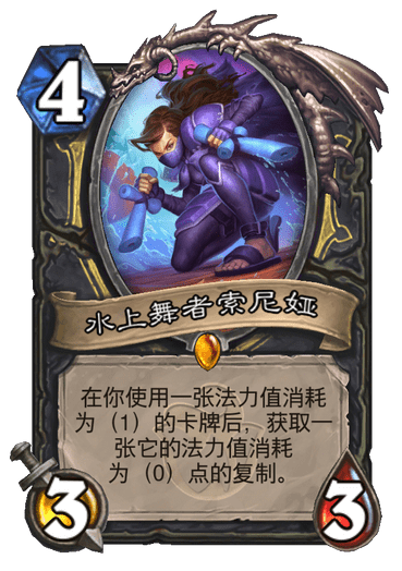 炉石传说国服拨号贼玩法