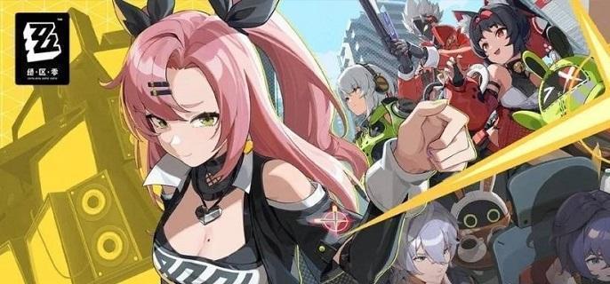 绝区零凯撒升阶宣传事件触发方法