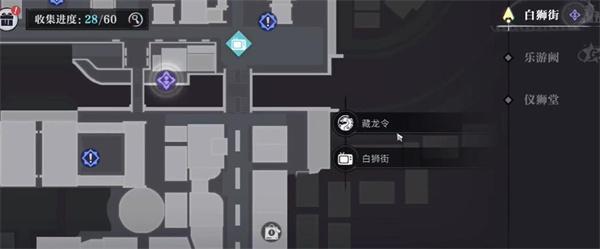 归龙潮醒狮才艺教程书籍位置