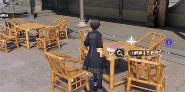 归龙潮醒狮才艺教程书籍位置