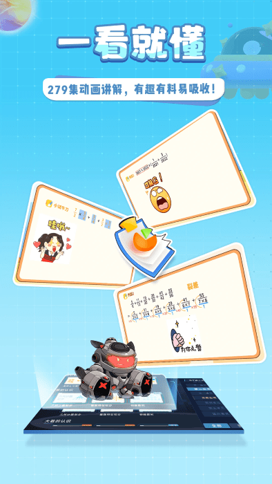 星空思维功能模块