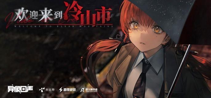 异象回声：玲和红石选择推荐-游戏攻略