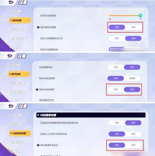 宝可梦大集结排位赛上分技巧 宝可梦大集结排位赛上分技巧