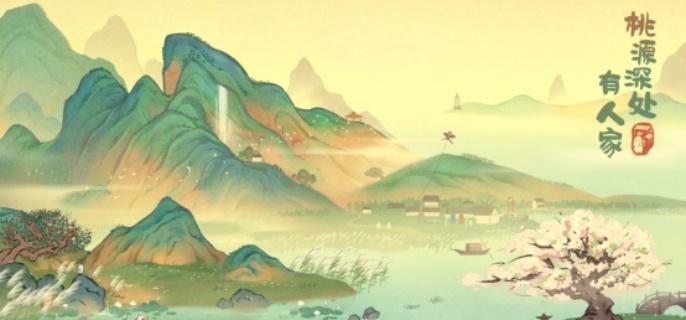 桃源深处有人家水路怎么铺 桃源深处有人家水路怎么铺